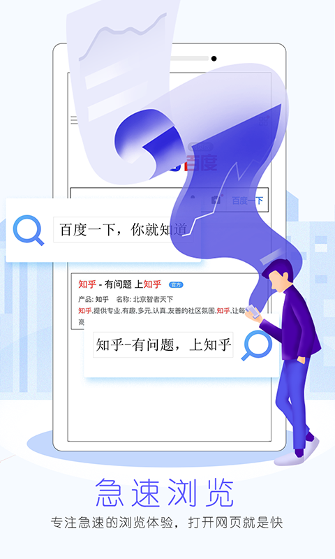 Alook浏览器最新版