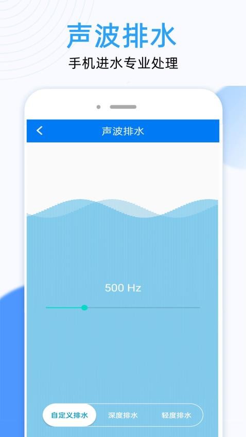 WiFi无线连接钥匙软件