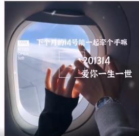 2025314朋友圈九宫格文案潮图 截图2