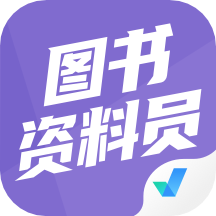 图书资料员聚题库app  1.7.0