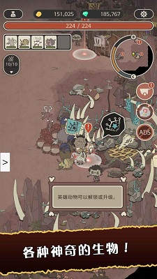 狂野驯兽师：新纪元手机版 截图5