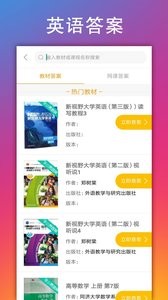 学小易v1.5.3 截图3