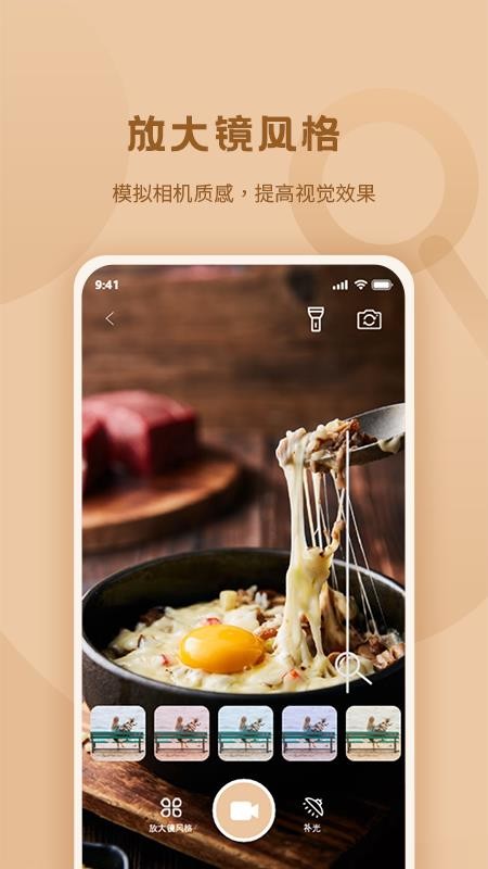 标准放大镜app 截图4