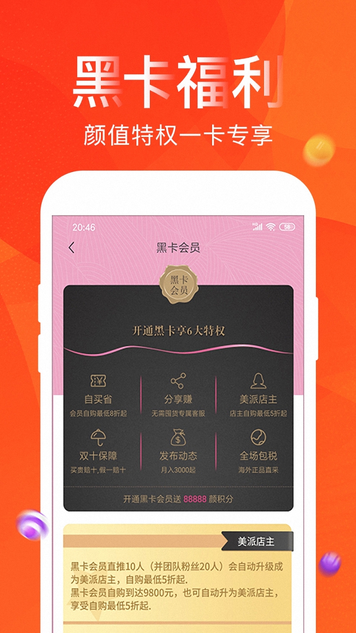 一淘券吧app