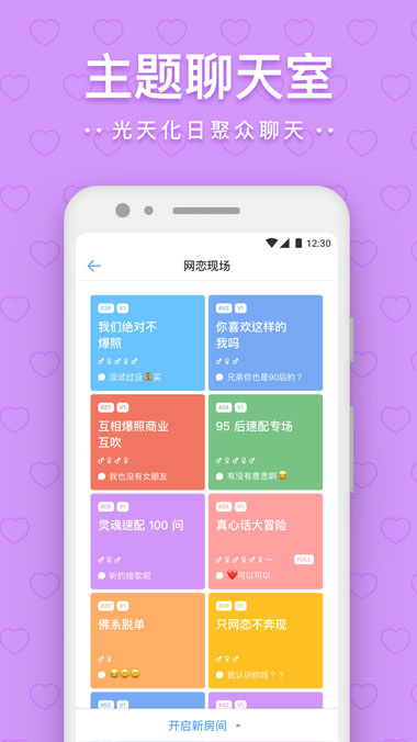 一罐app 截图2