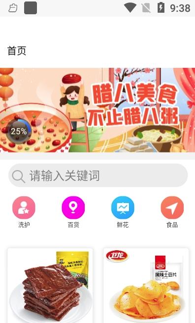 德宏古茶app