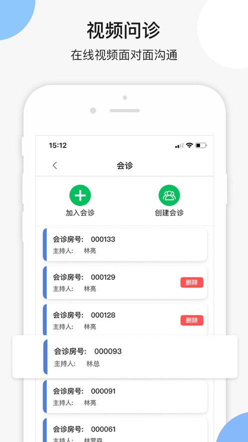 皮小度医生端app