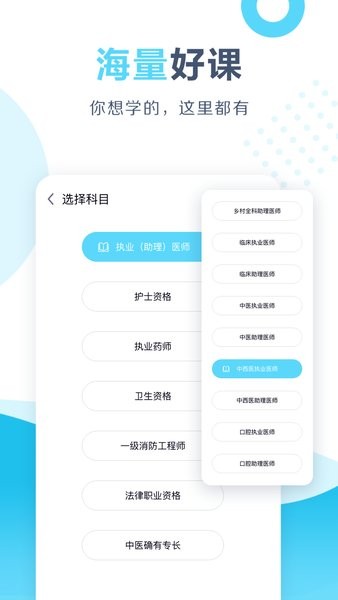 开卷app 3.3.4 1