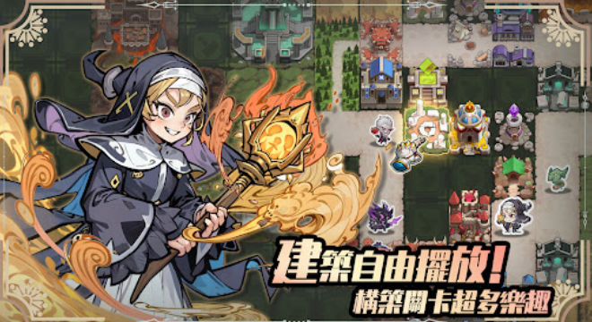 再跑亿圈 截图4