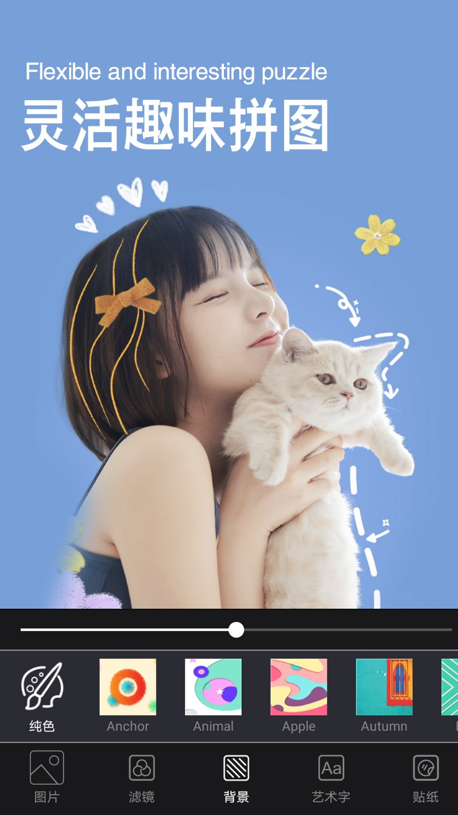 美萌相机 截图1