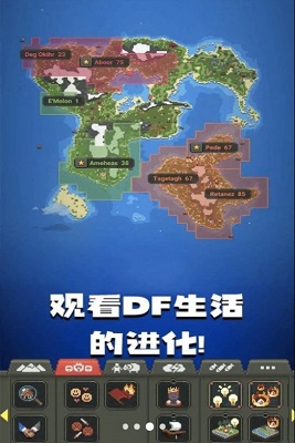 像素城市搭建 截图1