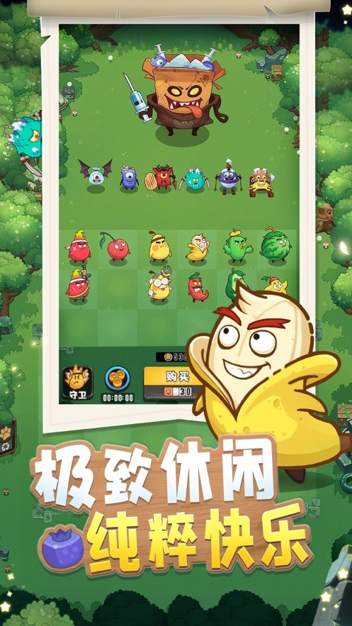 闲置怪物塔防汉化版 截图1