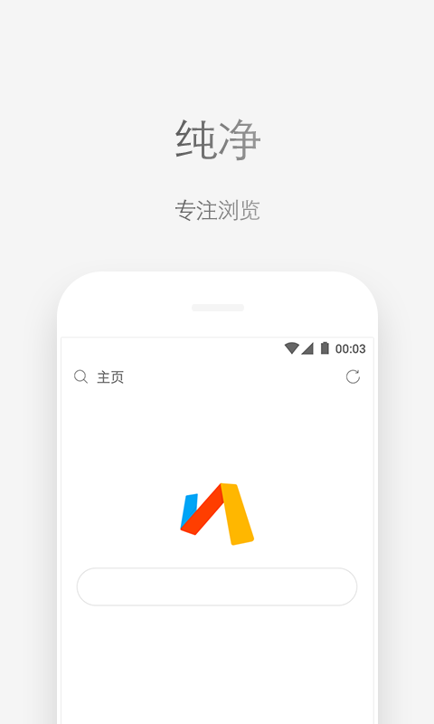 via浏览器官网 截图2