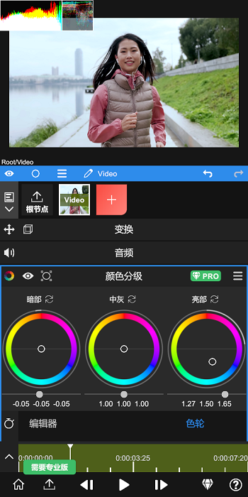 nv剪辑软件NodeVideo 截图4