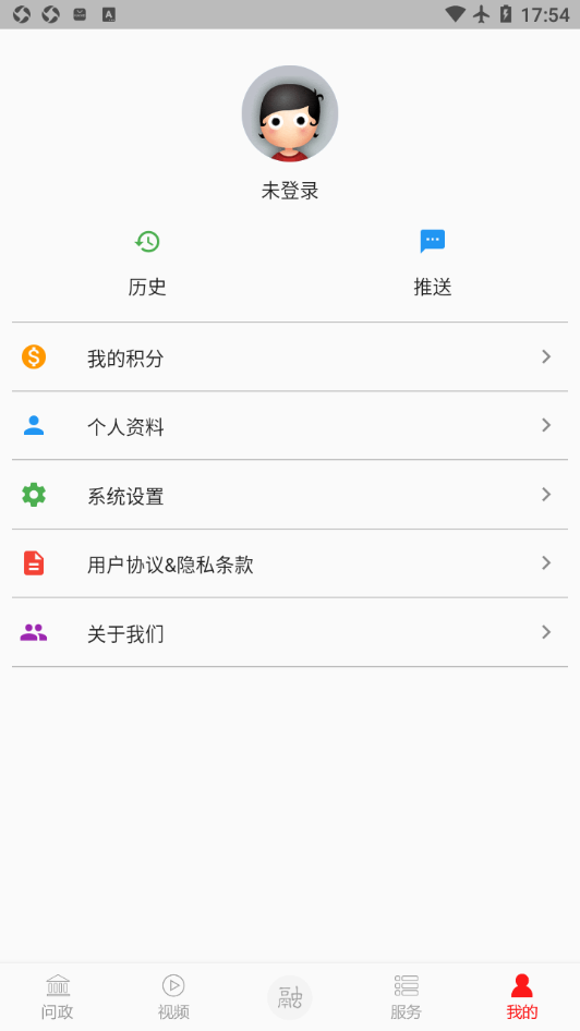 掌上昌南APP下载南昌县 截图2