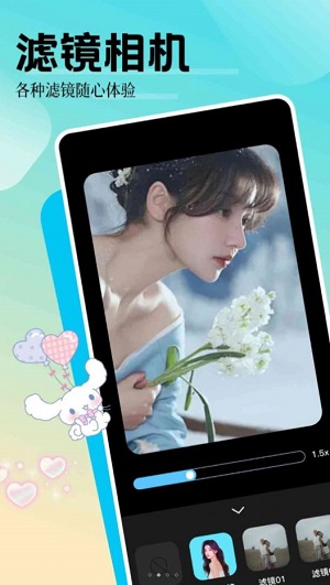 魅影相机app 截图4