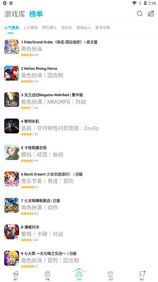 qooapp 截图5