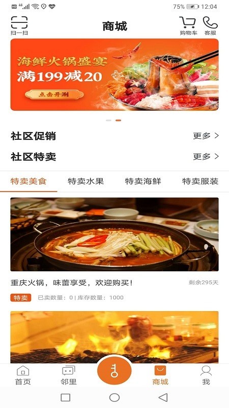 帮豆你 截图3