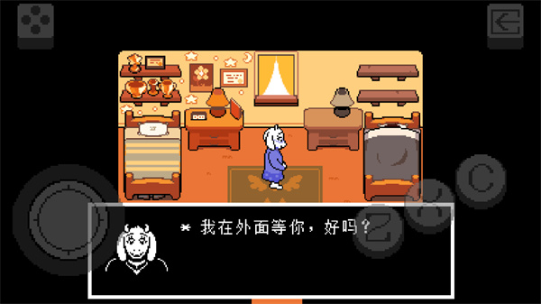 三角符文(Deltarune) 截图2