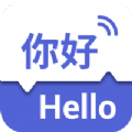 出国翻译王app1.0.0