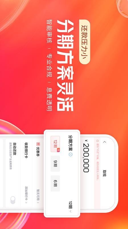 KOO钱包app 截图4