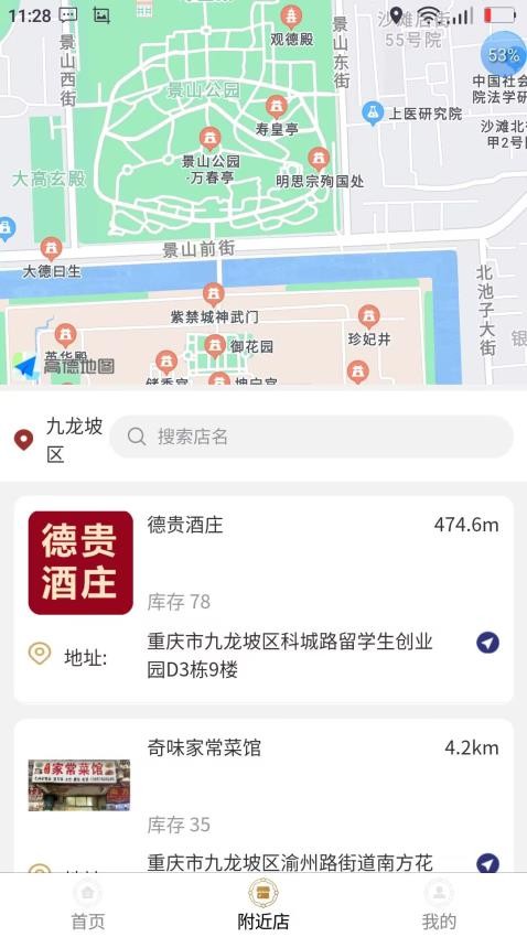 省一兆APP