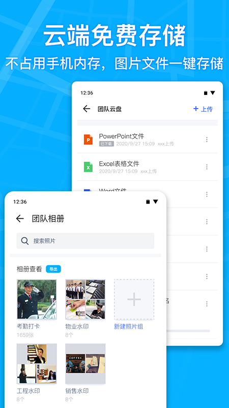 马克水印相机apk 截图4