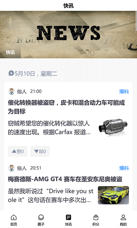 普蒂亚 截图1