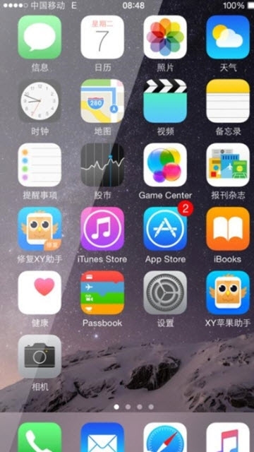 iphone11launcher