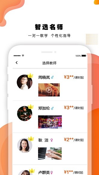 艺对壹app 1.16.64