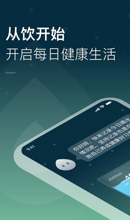 长轻app 截图2