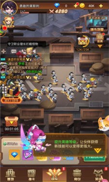 三国大领主萌将无双联机版 截图1