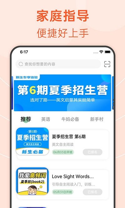 绘分享app