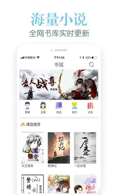 乐看阅读 截图3