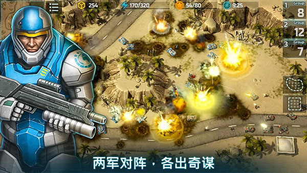 战争艺术3全球冲突最新版 截图5