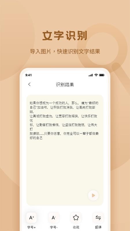 标准放大镜app