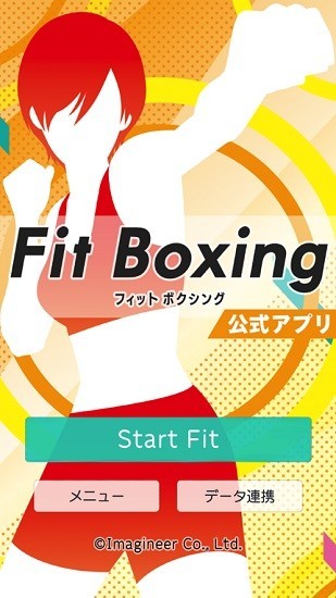 fit boxing最新版 1