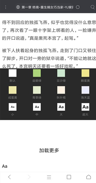 米侠浏览器官网