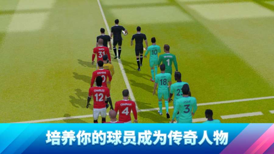 冠军足球物语3中文版 截图2