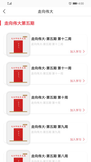 大大工匠app