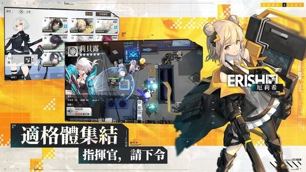 核芯利希特 0.1.9 截图2