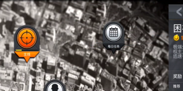 狙击手3d火车射手Sniper 3d 截图4
