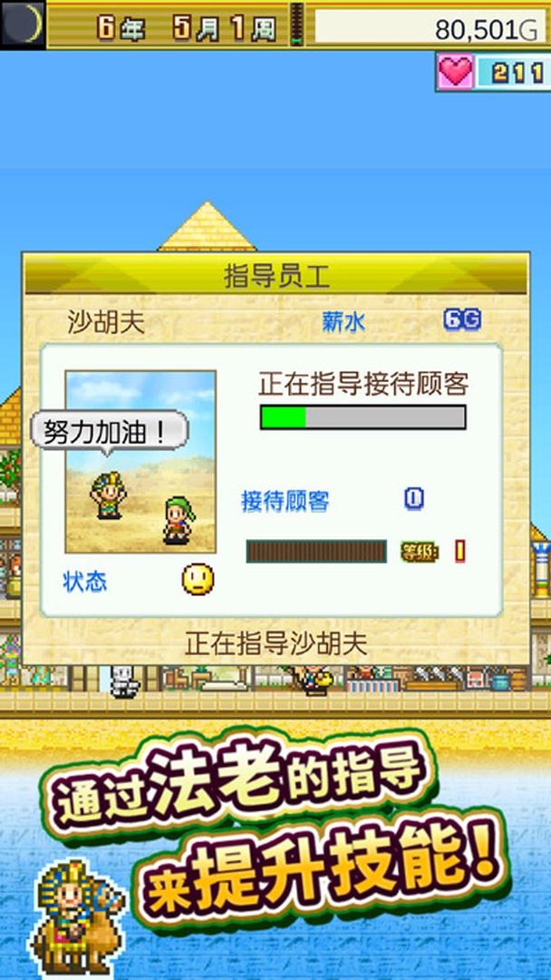 神模拟器 截图1