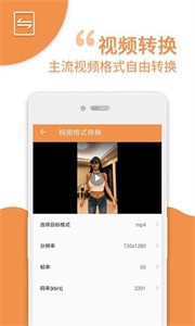 爱压缩app