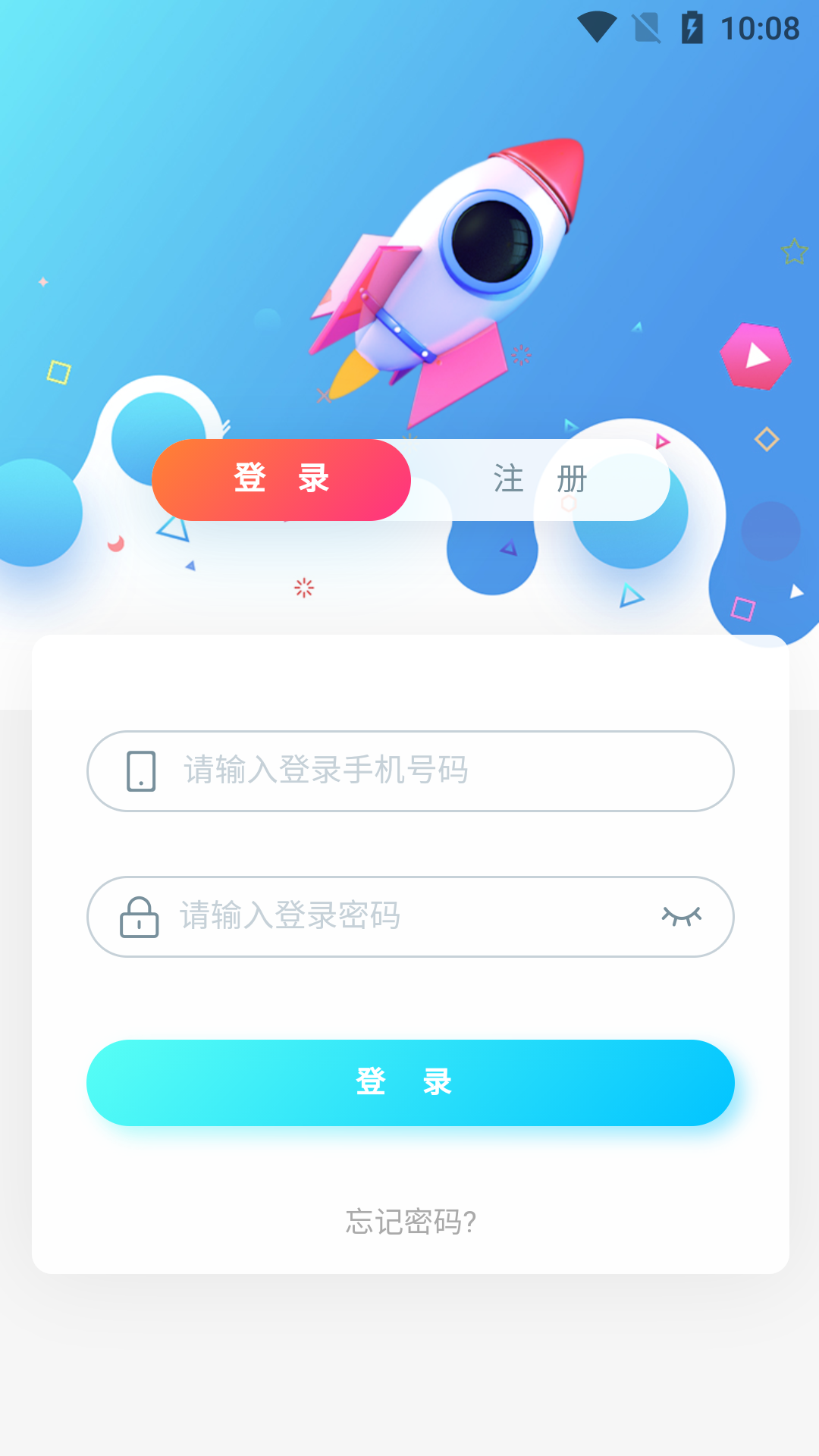 帅先生壁纸 截图4