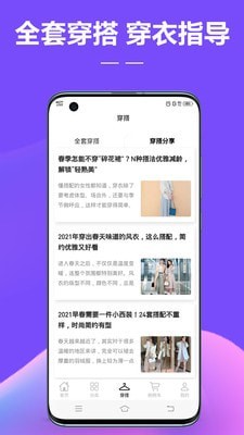 涂格网 截图5