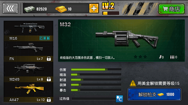 战争区域对手的世界(WarZone:WorldofRivals) 截图1