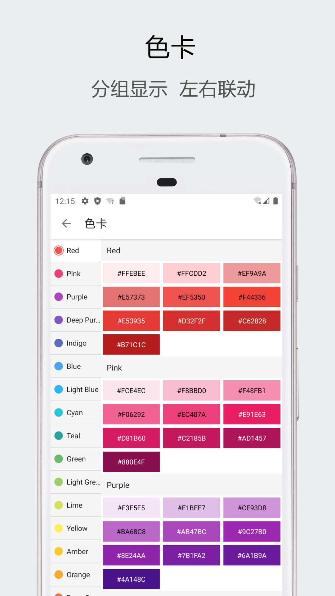 识色app 截图4