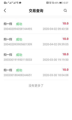 码上碰1.0.0