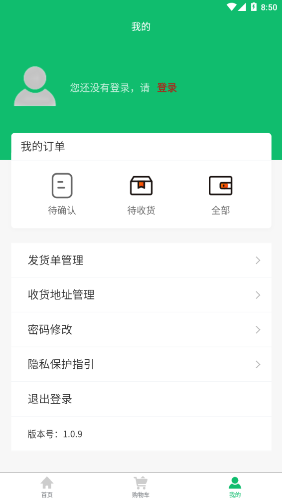 唐尧优品app最新版